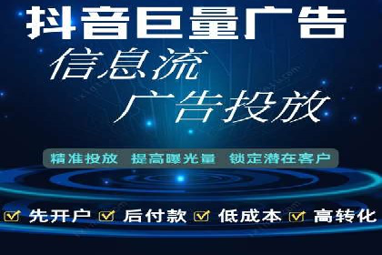 某知名企业竞价推广策略全解析