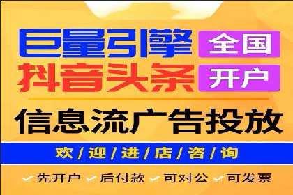 信息流托管服务在医疗行业的应用案例